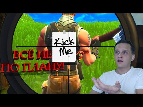 Видео: Fortnite стрим запускаю спустя год #sima
