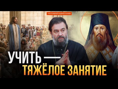 Видео: В последние времена люди будут спасаться скорбями, болезнями и литературой. Протоиерей Андрей Ткачёв