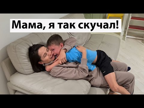 Видео: VLOG: Больше не расстанемся