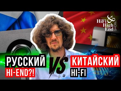 Видео: Мега тяж - усилки SaLab и китайский Eversolo 🚀🔊 Hi-Fi & Hi-END Show 2025