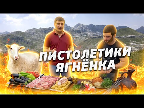 Видео: ШАШЛЫК и ОВОЩИ на УГЛЯХ / СОЧНЫЙ ХОРОВАЦ. (ENG SUB)