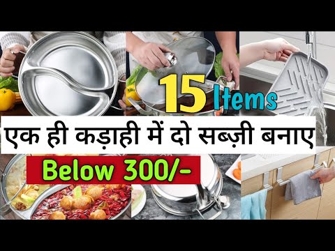 Видео: Товары для кухни Amazon: новые гаджеты, умная техника, кухонная утварь, кухонные принадлежности A...