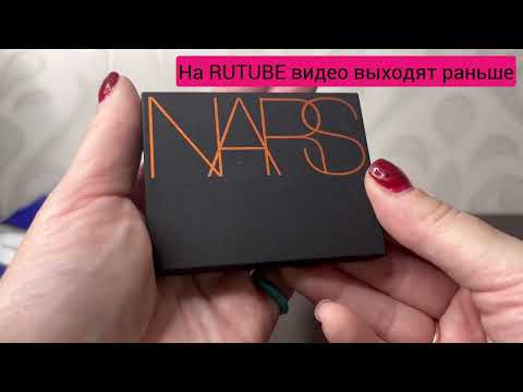 Видео: ❤️Распаковка из Летуаль! + КОСМЕТИКА С ОЗОН!