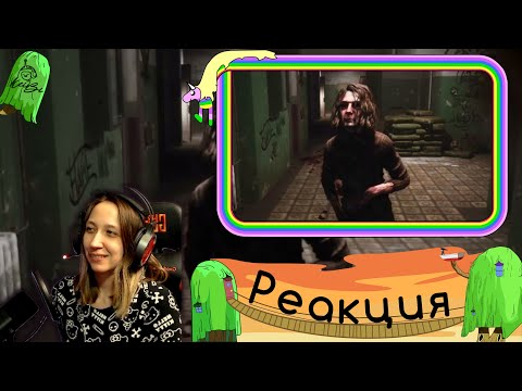 Видео: Реакция на Valera Ghosther - Как стать королем 🪳