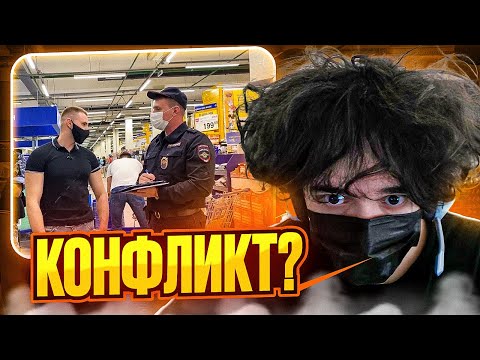 Видео: РОСТИК СМОТРИТ: КОНФЛИКТ С РОСГВАРДИЕЙ В МАГАЗИНЕ АРТЕМ ВУЛЬФ | UGLYFACEKID | ROSTIKFACEKID