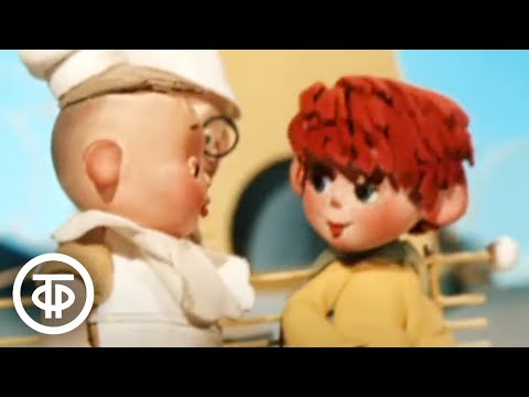 Видео: Приключения Незнайки и его друзей. Фильм 10. Возвращение (1973)