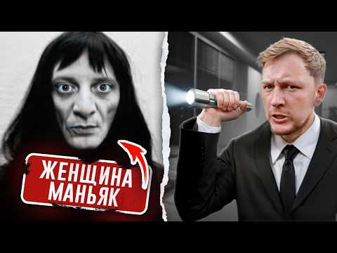 Видео: 31 СЕРИЯ - МАНЬЯКИ №2 - БРАТ и СЕСТРА! Любовники и Психопаты! Они ПОЙМАЛИ РОМУ! (