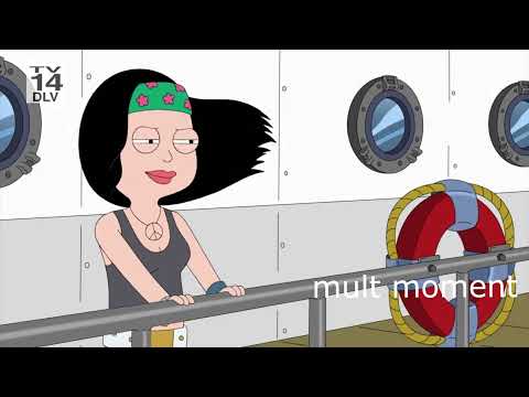 Видео: АМЕРИКАНСКИЙ ПАПАША- ОТДЫХ ОТ МУЖЕЙ