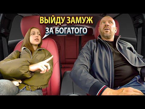 Видео: Содержанке с сайта знакомств мама посоветовала найти богатого "папика"