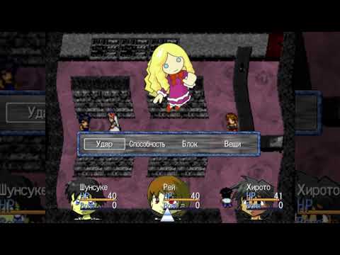 Видео: Re:Kinder 05 [RPG Maker, прохождение, трагичная предыстория вперёд!]