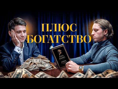 Видео: СТРИМ ПРО ДЕНЬГИ.  V.later  x  Финансовый Гоминид