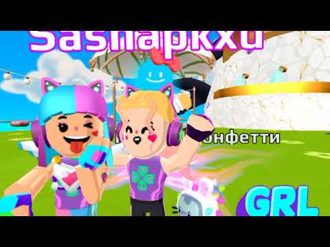 Видео: PKXD СТРИМ