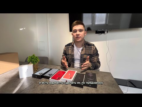 Видео: Почему стоит покупать витринные образцы ?