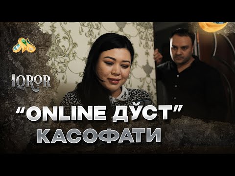 Видео: “Online дўст”касофати... Iqror, 674 - son