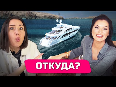 Видео: Откуда у психолога Вероники Степановой СТОЛЬКО ДЕНЕГ?