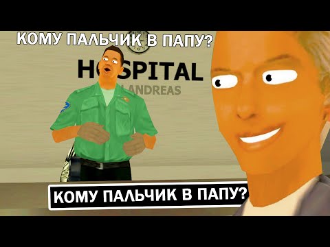 Видео: ГОВОРЮ БРЕД ЗА ИГРОКОВ в GTA SAMP #2