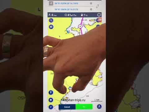 Видео: Навионикс за 5 минут. Часть 1 / Navionics прокладываем маршрут.