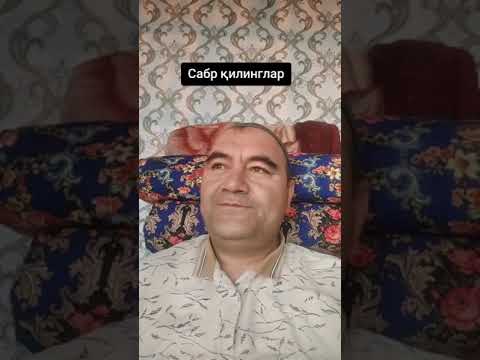 Видео: САБР КЛИБ ЯШАНГИЗЛАР SHuhratjon Domla So'zlari.😢.#qazaqstan #uzbekistan #tiktok #SHuhratjondomla