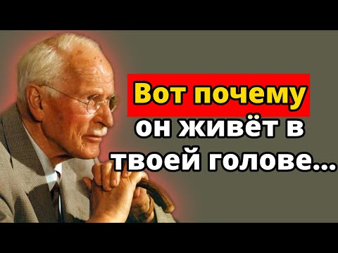 Видео: Когда мужчина постоянно в твоих мыслях, но не звонит… Вот что это значит | Юнг