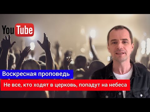 Видео: Ад существует. Об этом никто не хочет говорить.