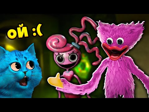 Видео: 😲 КИССИ МИССИ СПАСЛА МЕНЯ от МАМОЧКИ Poppy Playtime Chapter 2 Вторая глава Поппи КОТЁНОК ЛАЙК