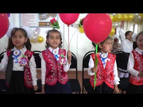 Видео: Нариманова Прощай Букварь 2024  1-"е" класс