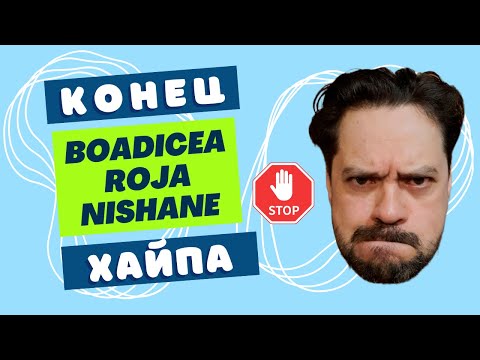 Видео: 6 АРОМАТОВ ХАЙПА🤓ЧЕСТНЫЙ РАЗНОС
