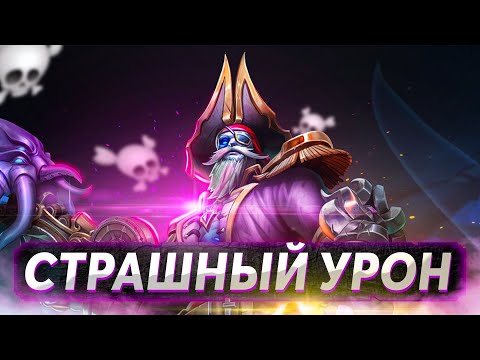 Видео: СИЛЬНЕЙШИЙ ДАМАГЕР PALADINS