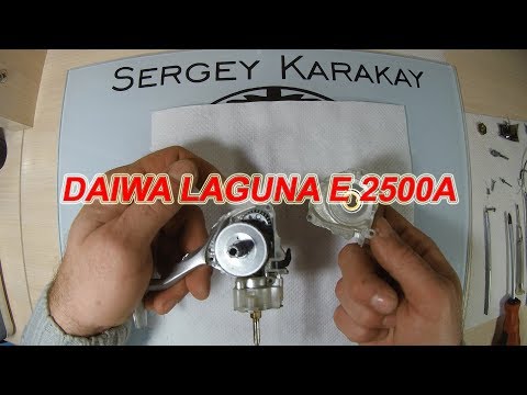 Видео: DAIWA LAGUNA E 2500A после 5 лет эксплуатации. Обзор.