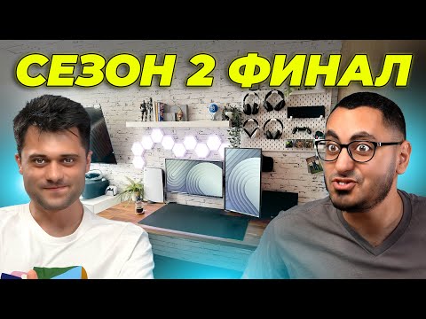 Видео: ЛЮБИМИТЕ НИ СЕТЪПИ ЗА 2025г - СЕТЪПИТЕ #77