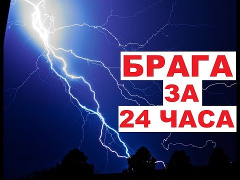 Видео: САХАРНАЯ БРАГА за 24 часа. Рецепт быстрой браги в домашних условиях