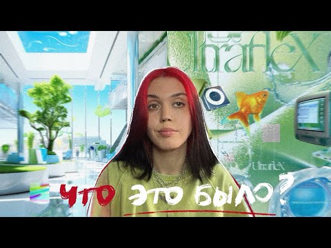 Видео: ностальгия для тех кому за двадцать | frutiger aero