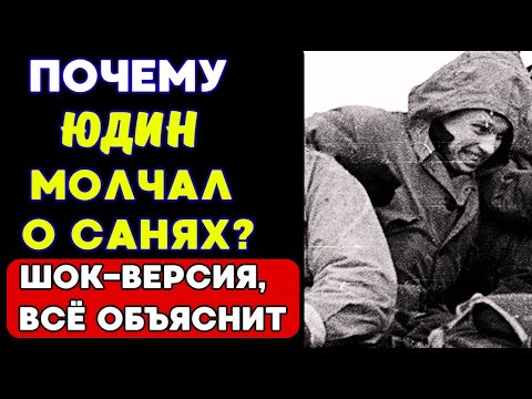 Видео: Как ОДНА деталь в упряжи привела группу в ЛОВУШКУ?!