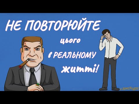 Видео: Типичные лексические ошибки: история о Панасе
