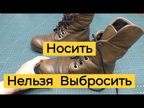 Видео: Носить Нельзя Выбросить  .