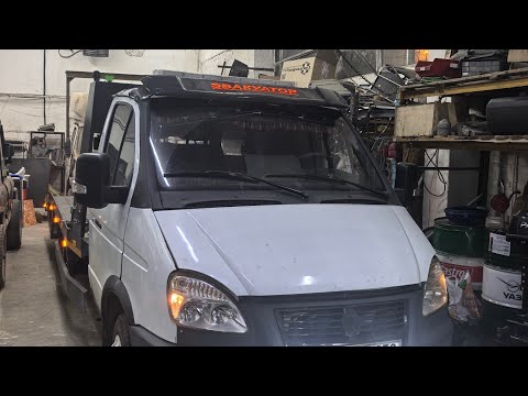 Видео: Газель эвакуатор/Колхоз в проводах/Подключили змз 409е3/заменили проводку с кучей доп. оборудования