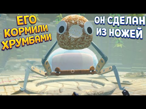 Видео: САМОЕ ДРЕВНЕЕ СУЩЕСТВО В МИРЕ. ЕГО ТАЙНА ( Bugsnax )