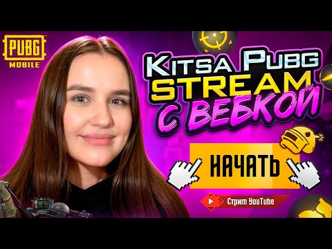 Видео: ПОДСОСЕМ ЛУТА? 🌑 PUBG MOBILE #shorts #pubgmobile #metroroyale