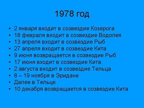 Видео: В каком созвездии у вас Ксения