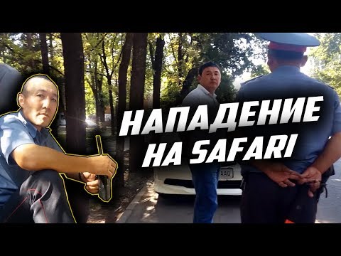 Видео: Срочно! Нападение на Человека-Пулемета! SAFARI