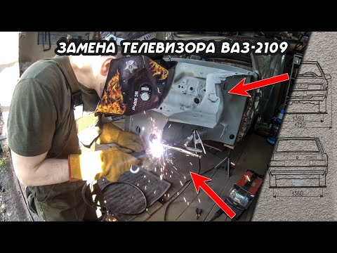Видео: РЕСТАВРАЦИЯ ДЕВЯТКИ | ЭПИЗОД 10
