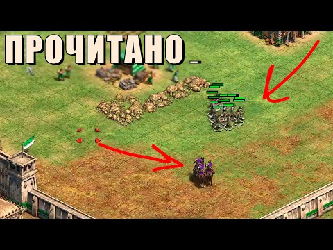 Видео: ВИНЧ ВИДИТ БУДУЩЕЕ | Рейтинг в Age of Empires 2