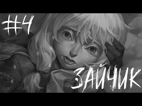 Видео: Детская неожиданность – Tiny Bunny #4