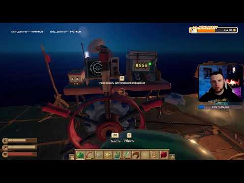Видео: ⚡Raft. Продолжение сюжета. Новые задания 15