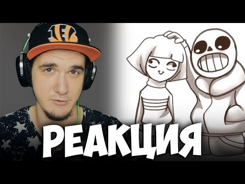 Видео: UNDERFAIL #2 (AU Undertale) - Миссия Санса | РЕАКЦИЯ