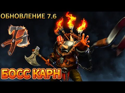 Видео: МАГИСТР КАРН. НОВЫЙ БОСС В ГРИМ СОУЛ. GRIM SOUL