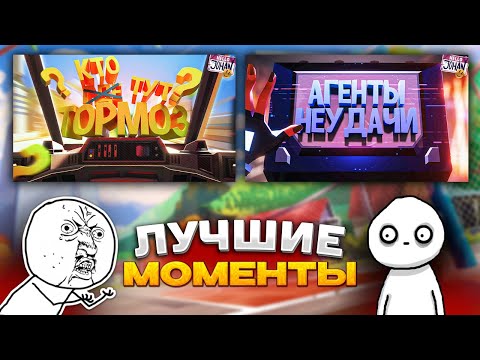Видео: JOHAN - ЛУЧШЕЕ OPERATION TANGO