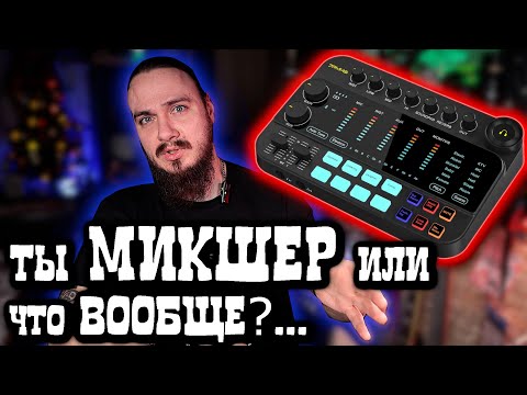 Видео: 🎧 Очередное чудо с AliExpress? 7Ryms 7Caster SE2