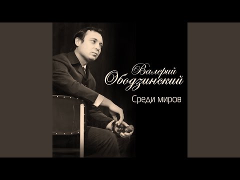 Видео: Аравийская песня