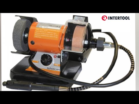 Видео: Маленький помощник. Заточной станок INTERTOOL STORM WT-0815.